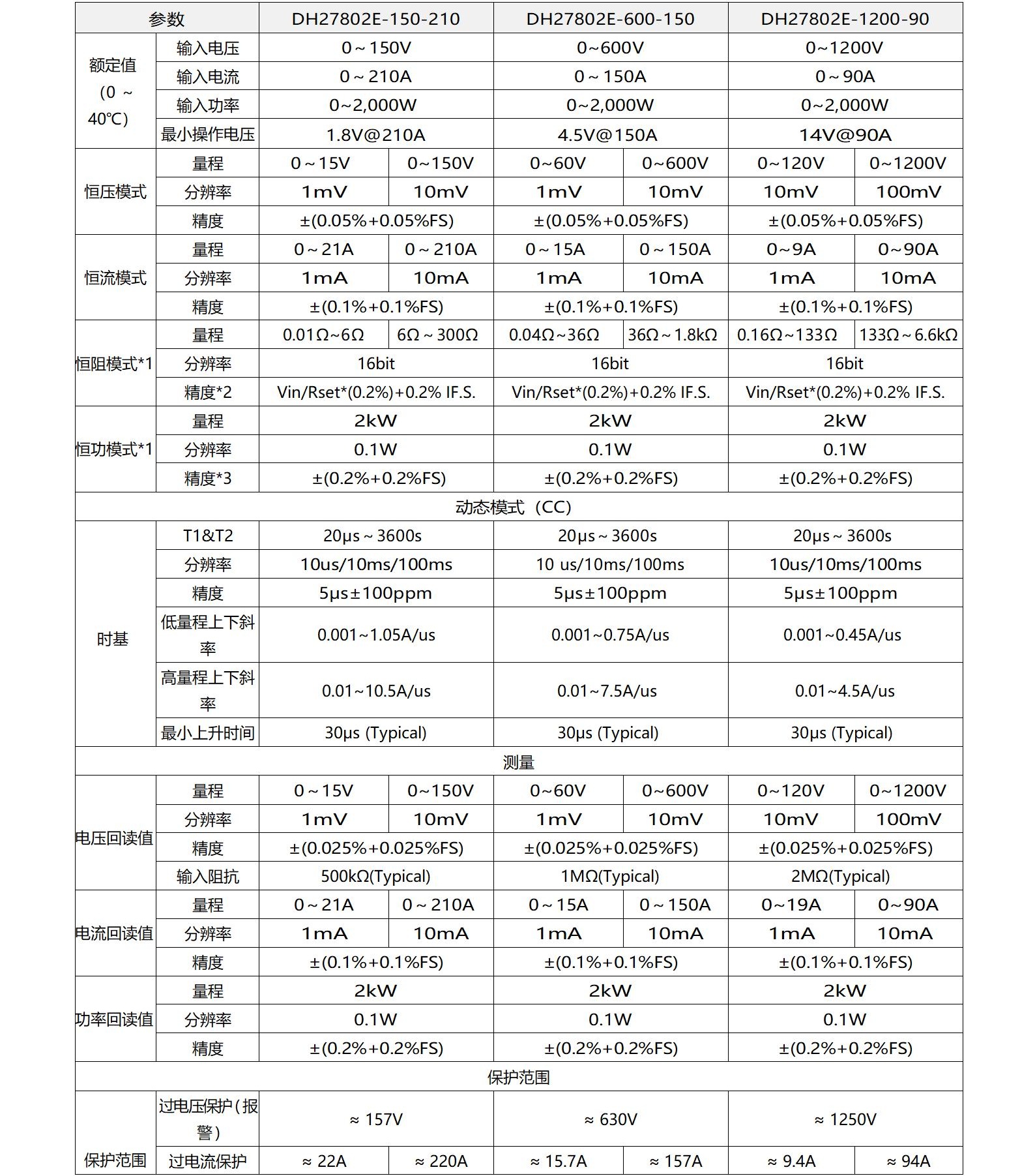 大華3_06.jpg