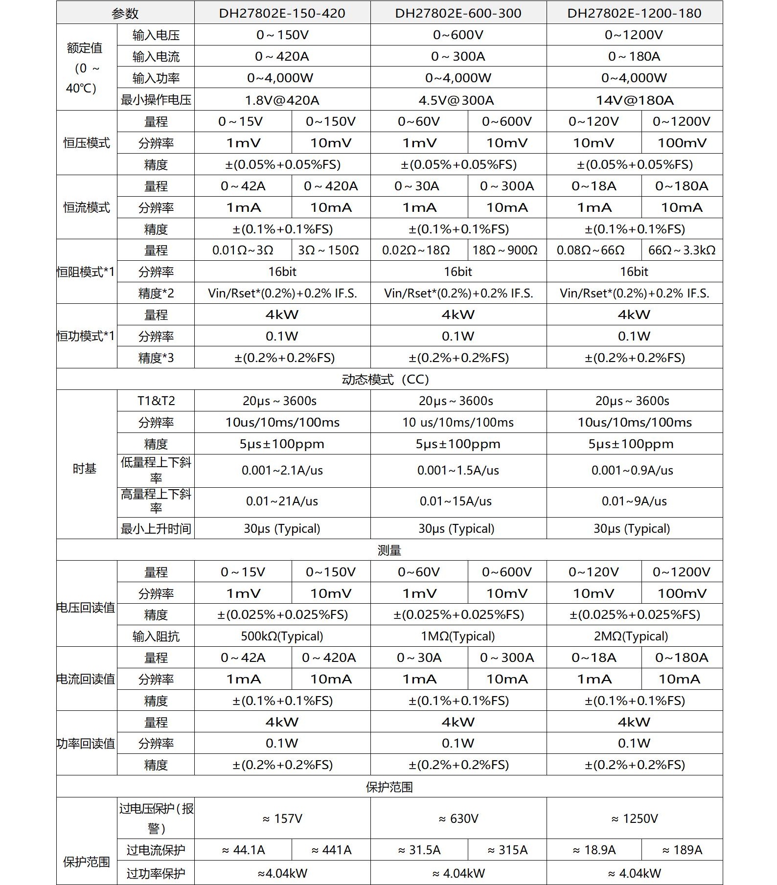 大華3_08.jpg