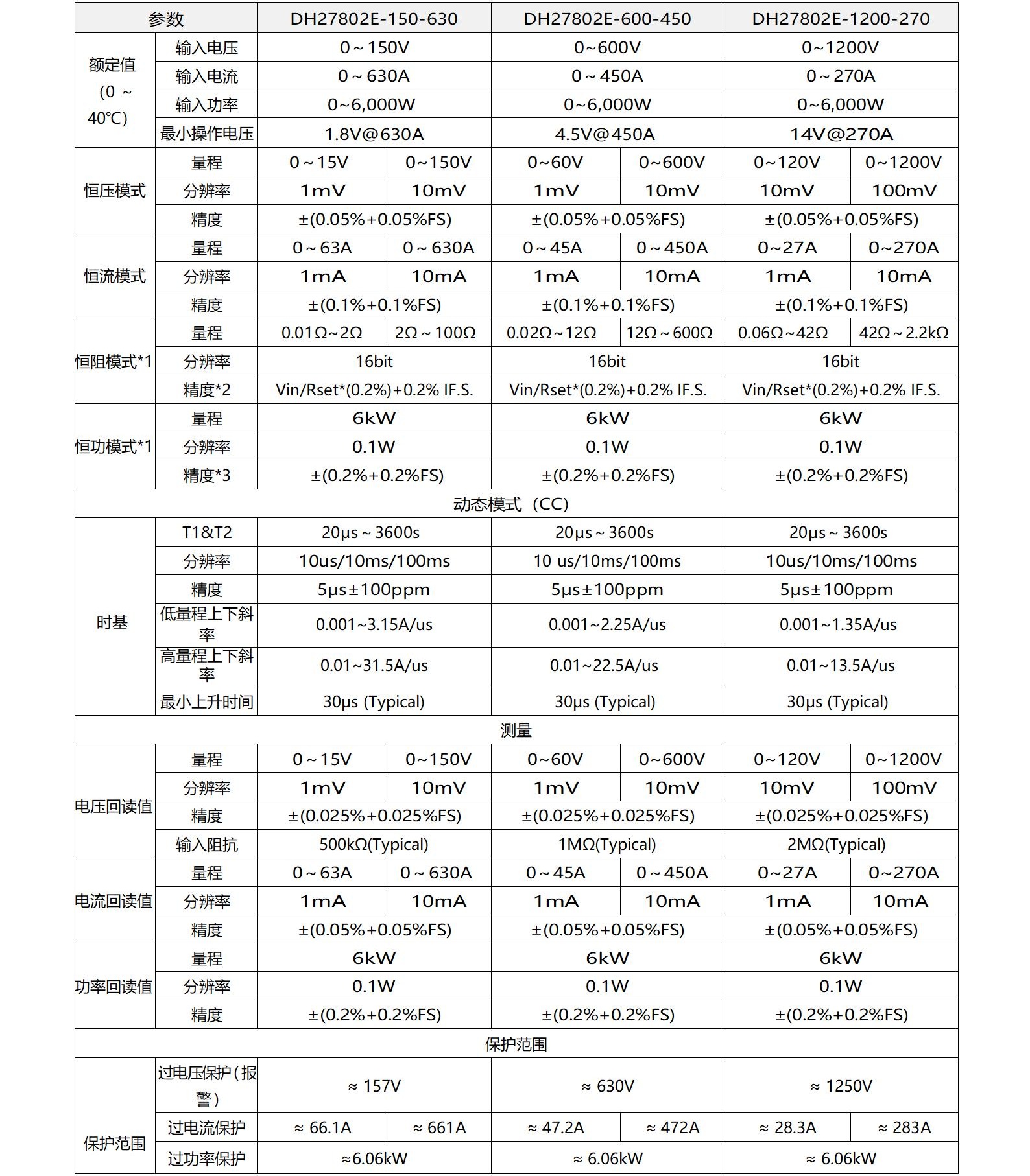 大華3_10.jpg