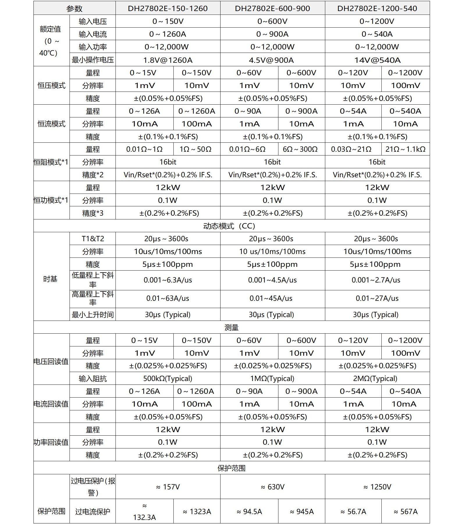 大華3_12.jpg